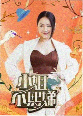 恋恋小食光都市美食治愈小说
