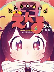 他的小确幸校园甜宠小说